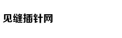 二战德国巨炮重1350吨炮弹重7吨